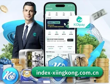 index-xiingkong.com.cn APP 深度功能(xingkong)