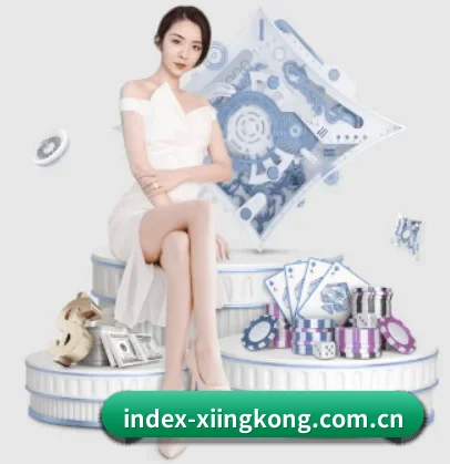 index-xiingkong.com.cn APP 界面 - xingkong