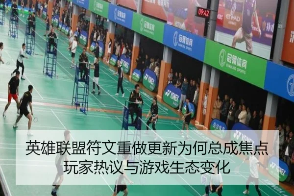 ying-xiong-lian-meng-fu-wen-zhong-zuo-geng-xin-wei-he-zong-cheng-jiao-dian-wan-jia-re-yi-yu-you-xi-sheng-tai-bian-hua-2-951.jpg
