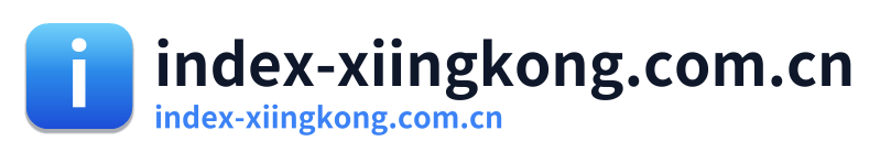 index-xiingkong.com.cn